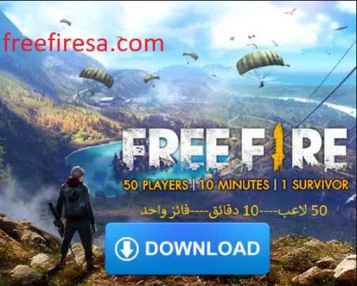 how to Download Free Fire on your phone and pc1